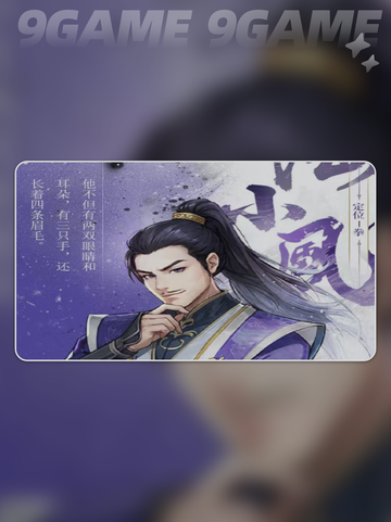 🔥古龙群侠录角色大揭秘💥截图5