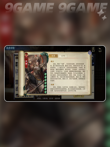 🔥代号杀吕布技能全曝光💥玩法详解来袭🎮截图2