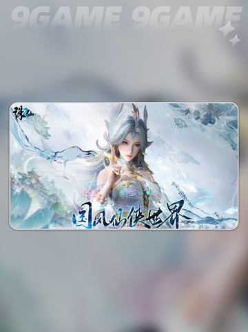 🔥诛仙2手游配置推荐！低配畅玩攻略🎮✨截图2