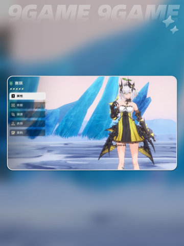 🔥二重螺旋最强主C揭秘💥截图4