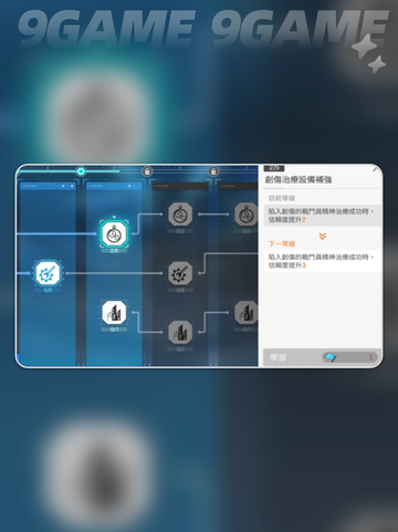 卡厄思梦境露雪✨玩法揭秘🔥截图4