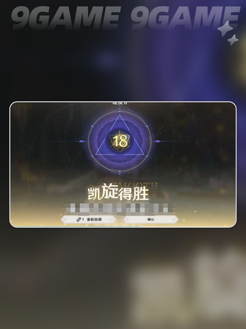 🔥归环回溯玩法大揭秘！🎮✨截图5