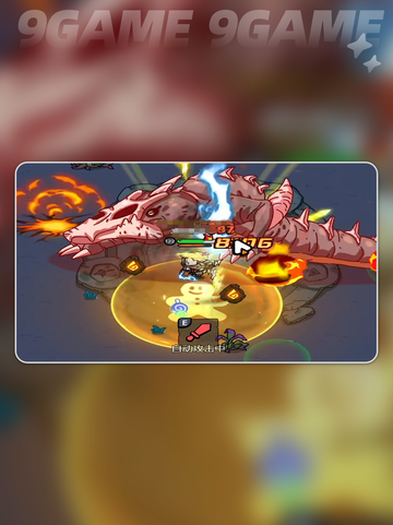 英勇之地骨龙攻略分享截图3