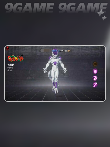 🔥漫画群星大集结技能全解析💥截图4