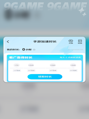 🔥王者玩家必看！👇超好用加速器推荐✨截图6
