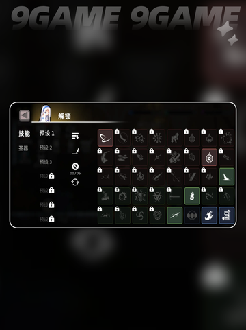 🔥疾风骑士诅咒圣物获取全攻略✨截图5