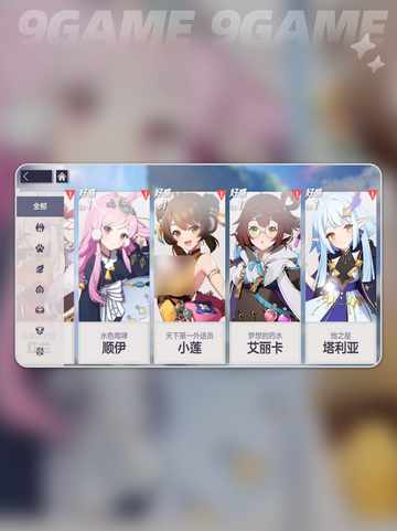 空灵诗篇有男主？🔥揭秘角色阵容！✨截图4