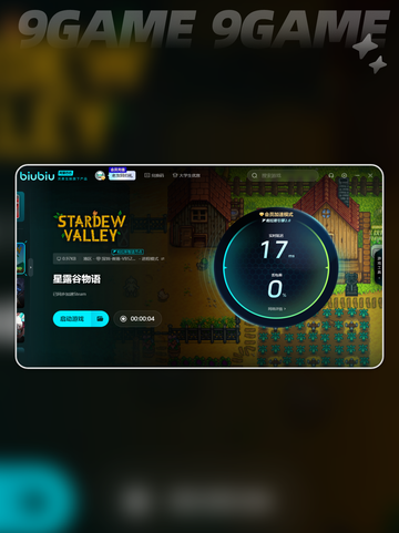星露谷物语1.6版本更新内容有哪些介绍截图5