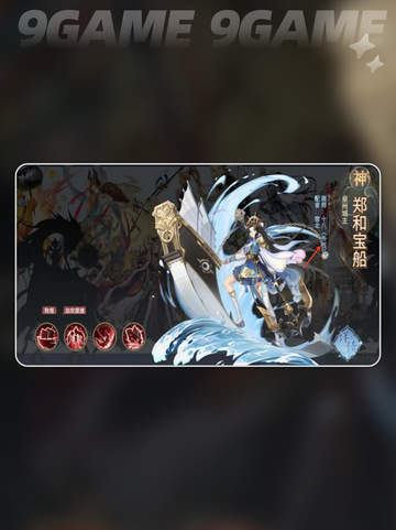 🔥汉家城市前期阵容推荐🌟开局队伍这样配！截图5