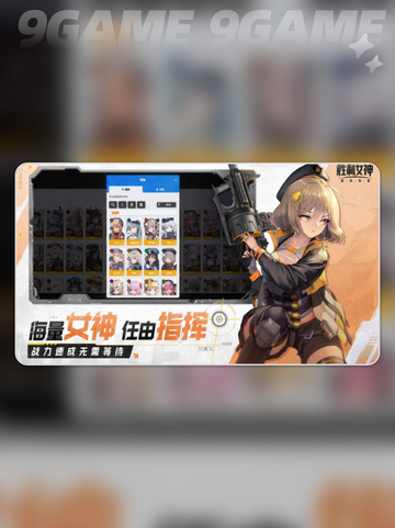 胜利女神新的希望职业类型有哪些介绍截图2