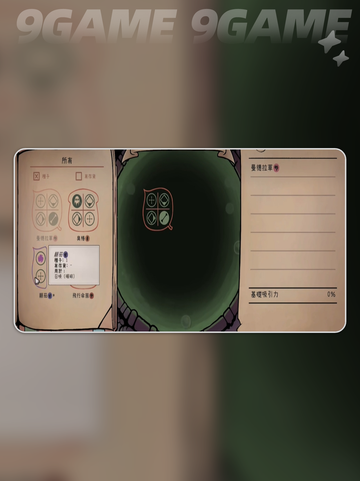 🔥药剂大亨卡顿？这款加速器让你畅玩💡截图2