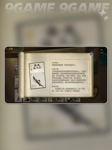 代号杀武器大揭秘🔥超全牌详解来啦！截图4
