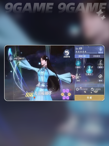 🔥斗罗猎魂平民逆袭攻略✨截图6