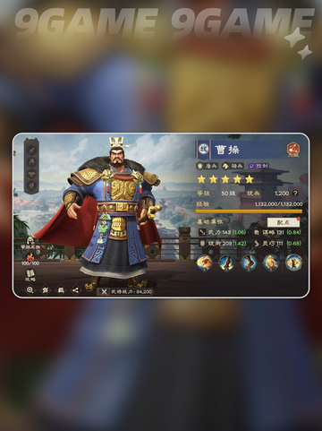 偃武养成玩法大揭秘🔥系统全解析✨截图2