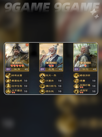 🔥华佗逆天阵容曝光！💥截图4