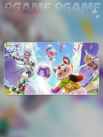 🔥元梦之星峡谷足球玩法大揭秘⚽🎮截图4