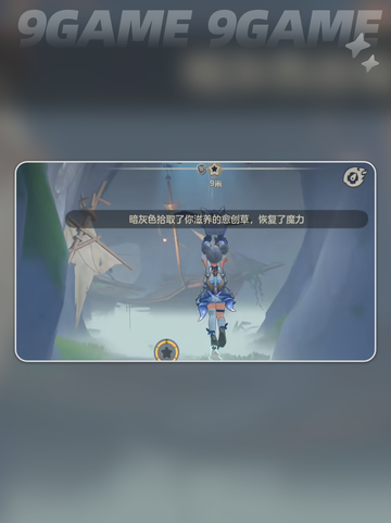 🐰月兔暗港传送点大揭秘！✨截图5