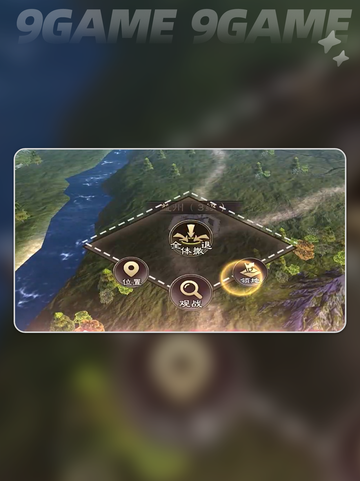 🔥三国霸王宿命通关秘籍💥截图5