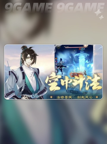 🔥踏风行职业推荐💡新手必看攻略🎮截图5