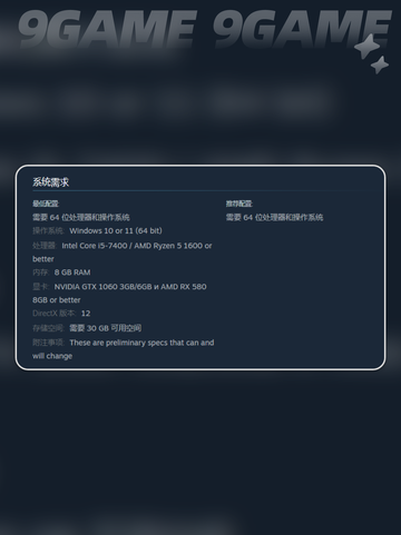 风暴崛起配置要求高吗介绍截图3