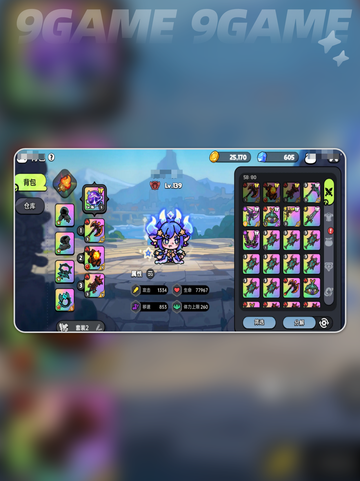 英勇之地手游毕业套装是什么分享截图6