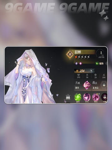 三国志幻想大陆2枭之歌纯女团阵容攻略介绍截图6