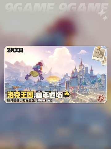 🔥恶魔红钻获取秘籍💎截图2