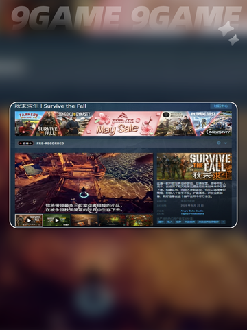 秋末求生steam叫什么分享截图3