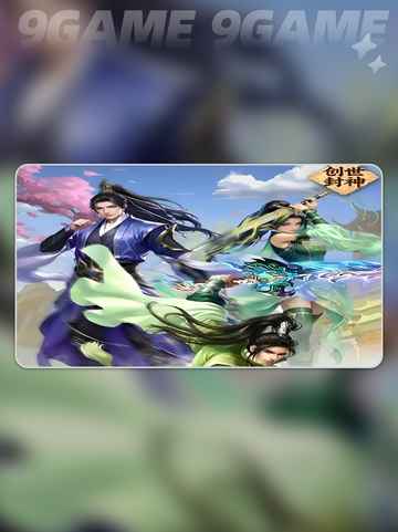 🔥创世封神战力飙升秘籍💥截图2