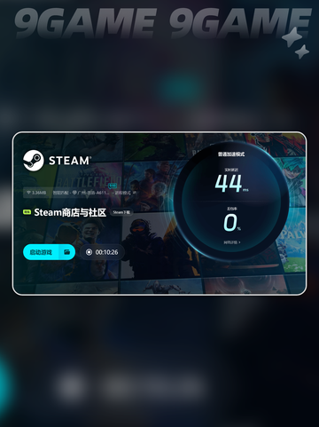 龙腾世纪2闪退怎么办介绍截图5