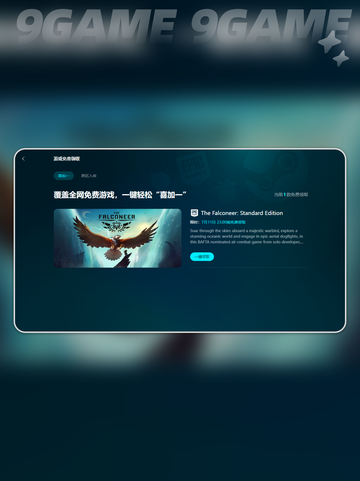 彩虹六号电盾怎么样介绍截图5
