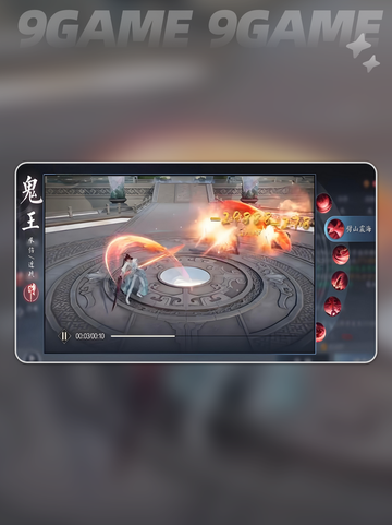🔥诛仙2鬼王加点攻略2025💥截图2