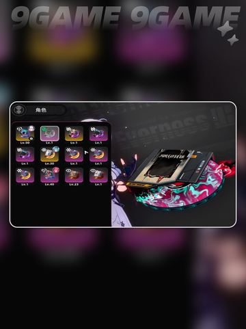 异环轨盘怎么获得介绍截图3