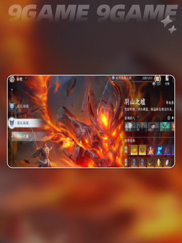 🔥此间山海秘境通关技巧✨必看！截图5