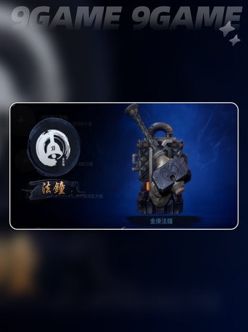 剑灵2手游召唤师用什么武器介绍截图5