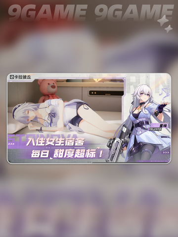 🔥卡拉彼丘公测时间曝光！上线倒计时⏰截图5