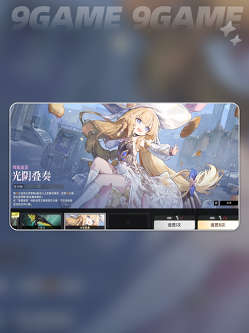 🎮二重螺旋游戏测评🔥超好玩的烧脑体验❗截图4