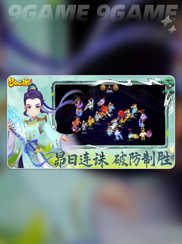 🎮梦幻西游频繁掉线？一招解决！截图3