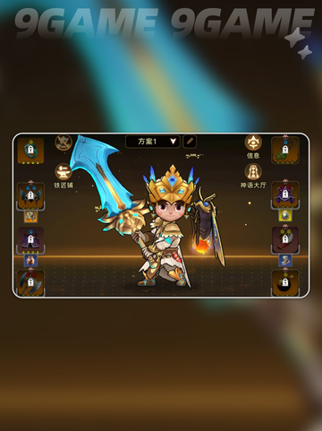 酋长别跑🔥神装武器TOP3曝光💥截图5