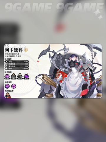 🔥光隙解语开局必看！新人玩家速成攻略✨截图2