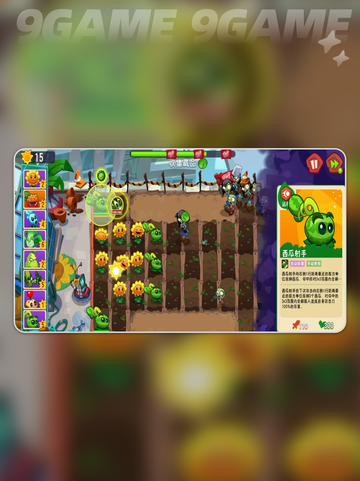 🍉西瓜射手逆天输出！💥截图3