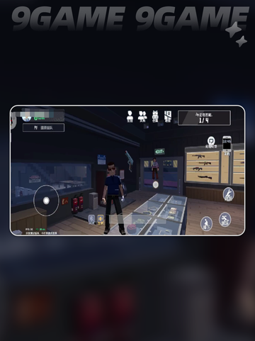 🔥五星好市民居然能联机？🎮💥截图3