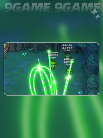 毒系魔法师太强了‼2025魔法工艺毒流派全解析💥截图3