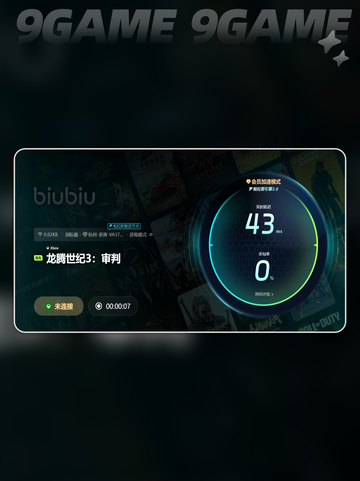 龙腾世纪审判闪退问题怎么解决介绍截图5