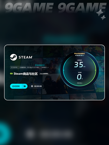 🔥MUDANGTwoHearts黑屏闪退？❌卡顿延迟丢包解决办法来了！截图6