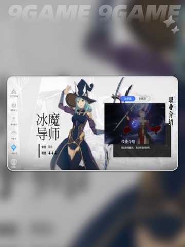🎮星痕共鸣零氪能玩？超详细解析来啦！截图5
