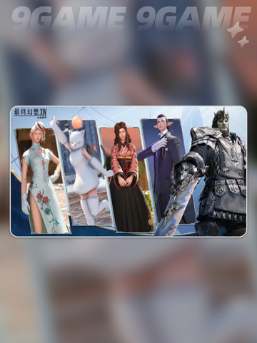 💥最终幻想14公测时间⚡FF14手游上线了吗？截图5