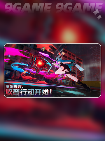 异环需要多少内存介绍截图5