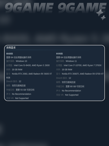 🔥战地6配置要求曝光！🎮💻🔥截图3