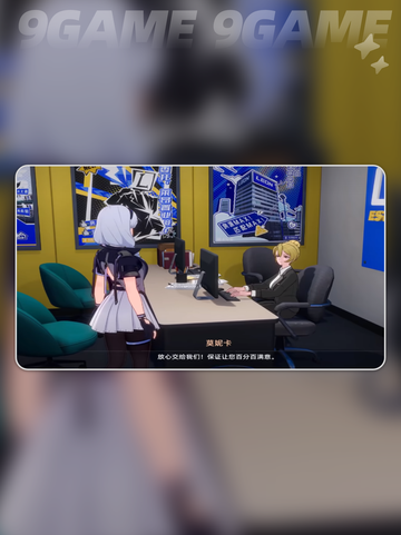 💥异环PC版上线！内存要求曝光🎮截图2